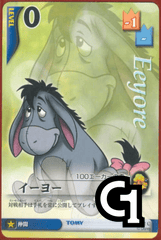 Eeyore Lvl 0